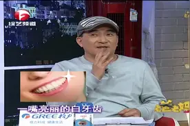 牙齿是白色就一定健康吗？专家科普：牙齿最健康的颜色是乳黄色视频封面