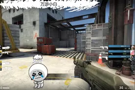 CSGO：队友大脚步papa响，静步摸点成难题，被一抽二心情难受视频封面