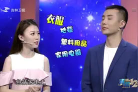 真相123：身上静电多，如何能快速将其消除？实验员支招，来试试视频封面