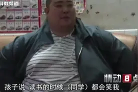500斤重的“胖哥”减肥记！做胃切除手术老婆都哭了！逆转人生！视频封面