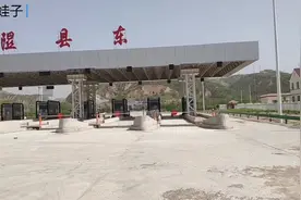 临汾霍永高速隰县东收费站即将开通，黄土蒲县的车主上高速方便了视频封面
