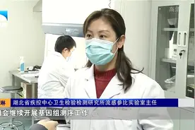 官宣！新型冠状病毒全基因序列公布视频封面