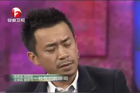 王学兵分享妻儿视频，看来幸福满满啊！视频封面