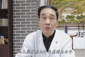 唇干裂起皮是缺维生素？老中医：火旺热盛是主因，2味药火热自消视频封面