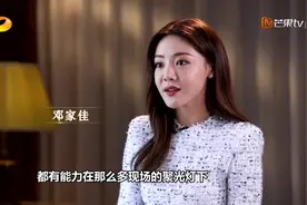 新闻当事人：理工科学霸邓家佳，竟走上演艺之路，她经历了什么？视频封面