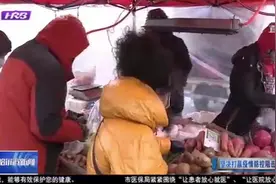 城管局检查组严格检查哈市市场摊区，夜市关闭仅允许这类商品经营视频封面