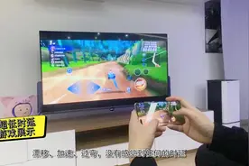 超低时延投屏 APHAEA-A5电视的多屏互联视频封面