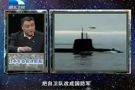 日本军备膨胀，想把自卫队改成国防军