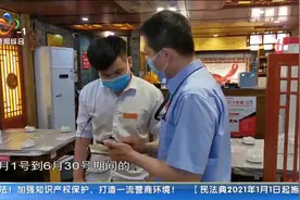 武汉天然气推“掌上办”气价优惠 欠费不停气