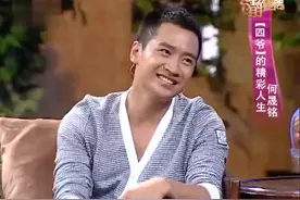 何晟铭讲述拍《宫》真相，因刘恺威无档期，意外出演四爷一角！视频封面