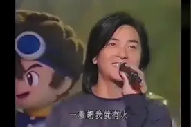 童年回忆！郑伊健粤语演唱《数码宝贝》主题曲，没几个人听过！