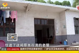 寻情记20170520期：独身二十年的爸爸恋爱了 女儿为何心慌慌视频封面