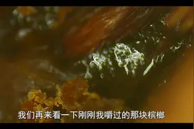 吃槟榔，真的会致癌吗？显微镜放大看一下视频封面