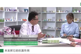 头孢呋辛酯、阿奇霉素是抗生素， 作用机理不同，同时使用需谨慎视频封面