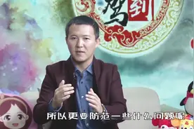 董易奇讲解属鸡人2020年全年吉凶运势视频封面