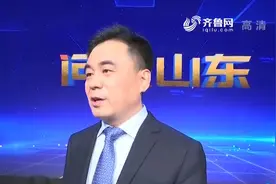 山东银保监局：会“踩油门”又能“点刹车”，确保保险业行稳致远视频封面