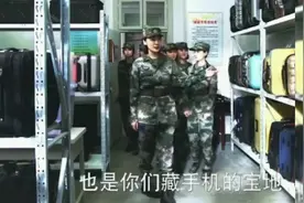 夏日军训，都是高手，藏手机结果视频封面