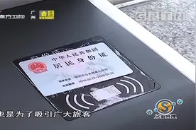 白云机场开启一证通关模式,旅客仅持身份证就可完成登机|城事特搜视频封面