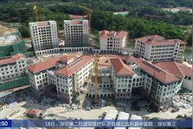 深圳外国语学校（龙岗）国际部项目预计四月底完工视频封面