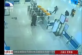 高铁站里女子强闯检票口 冲撞工作人员视频封面