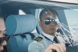 飞机空中突发故障，地面立刻启动三级应急响应，特警出动！视频封面