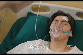 峰峰失忆碰瓷盛夏为女朋友？一醒来就隔着呼吸机接吻💋？神操作视频封面