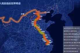 济宁运河新城发展前景视频封面