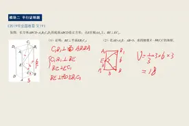 【2019高考数学】全国卷Ⅱ 立体几何大题，简直“简单到爆”