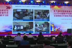 AI分析近两万名病人，肺小结节几乎不会漏诊，病灶检出率为90%视频封面