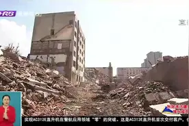 香坊区：哈平路安乐街棚改项目启动拆迁，三处残破老楼被彻底拆除视频封面