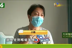 租房刚住一晚小陈喉咙发痒人不舒服 一测甲醛超标 退房要扣押金？视频封面