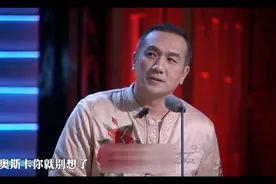 黄觉爆笑吐槽范湉湉：你连戏都没有就要拿奥斯卡，你干嘛不去抢呢视频封面