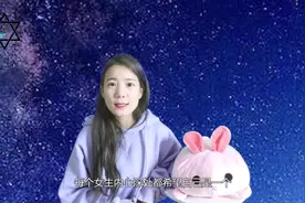 气场强大具有女强人性质的3大生肖女，深受领导器重，遇事不服输视频封面