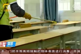 南宁第二批学生开学临近，各校已提前做好准备，确保学生安全复课