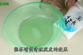洗头水里加点食盐，作用真棒，解决很多人的烦恼，告诉家人试试视频封面