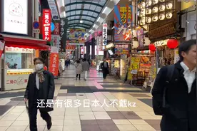 小伙走遍日本街头，记录下大阪最真实的状态，和你想象中一样么视频封面