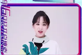 和杨紫一起开启属于我们的#希望搜索词#吧！#头条追踪指南#视频封面