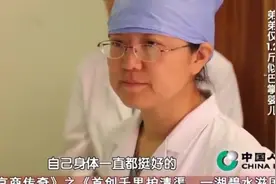 双胞胎共用一个胎盘，老二却生长受限，体重还不足500克视频封面