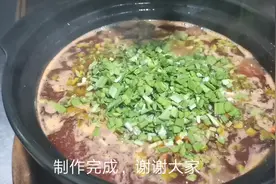 砂锅粉丝煲教程来了，老铁们进来瞧瞧。视频封面