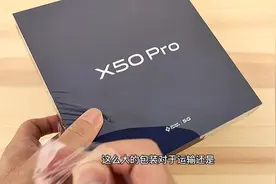 vivo X50 Pro上手评测，探索微云台到底是什么？视频封面