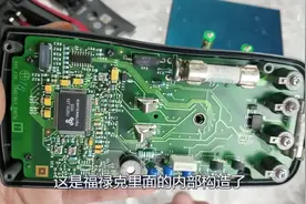 为什么进口的万用表贵？国产的便宜呢，这两个对比我就明白了视频封面
