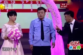 保安小伙宋晓峰终于相亲了，媳妇竟然是杨树林前妻，闹的好尴尬啊视频封面