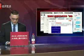 苟晶第二次高考为何又被“顶替”视频封面