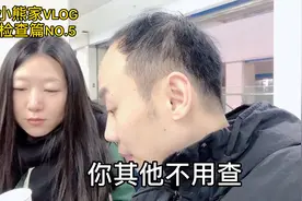 剖腹产后第42天复查，宝妈去医院检查恢复还行产后修复要3000左右视频封面