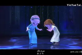 Let It Go(冰雪奇缘)主题曲 完整动画版 中英字幕 超清视频封面
