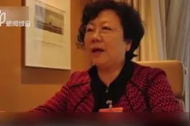 武汉八院院长王萍感染新冠肺炎，急需“熊猫血”？官方回应来了视频封面