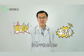 冠心病急性发作怎么办?掌握这些急救方法能救命