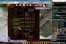 【悠然】大话西游系列视频十：新区搬砖必备，1000万打造5段项链