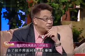 吴孟达讲述年轻时，“赌”后欠下巨额债，破产向周润发求助遭拒绝视频封面