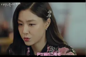 韩剧：迟到的爱，等到再见才说出来。徐丹为救他死去的男友复仇！视频封面